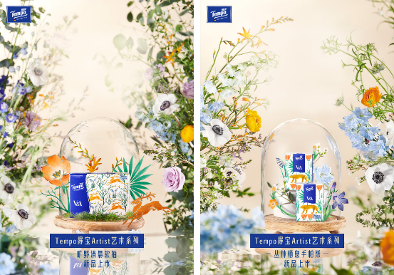 2021年,Tempo得宝推出全新V&A艺术纸巾 2021年,Tempo得宝推出全新V&A艺术纸巾